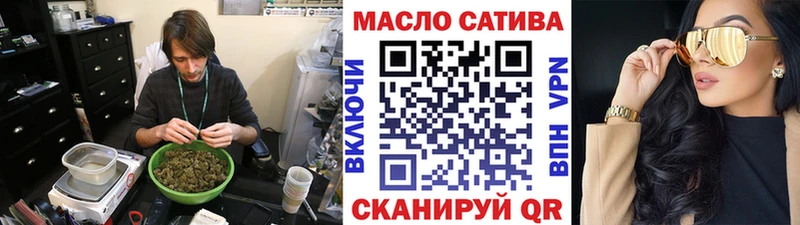 Дистиллят ТГК вейп с тгк Новоуральск